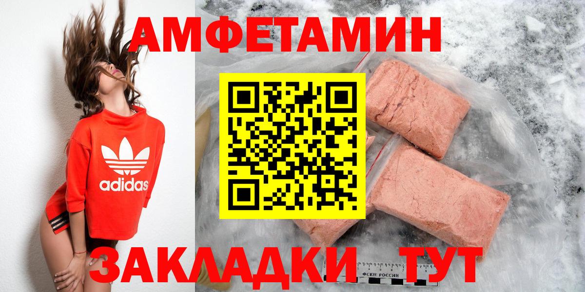 Сызрань  Amphetamine  Вход с VPN  АМФЕТАМИН Premium 