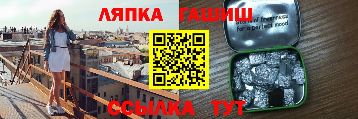 ГАШИШ гарик Сызрань