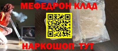 меф Обь