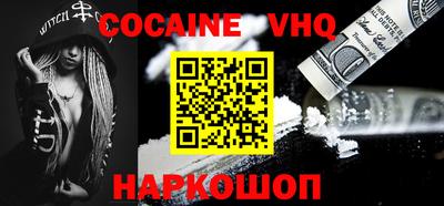 шишки Нягань