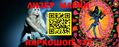 шишки Нягань