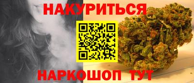 меф Обь
