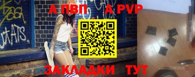 меф Обь