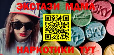 ECSTASY Обнинск