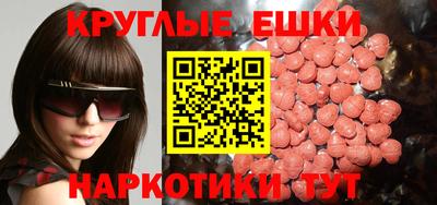 ECSTASY Обнинск