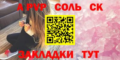 меф Обь