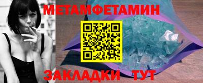 шишки Нягань