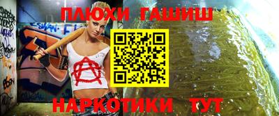 шишки Нягань