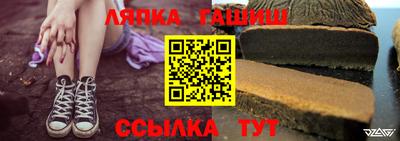 меф Обь