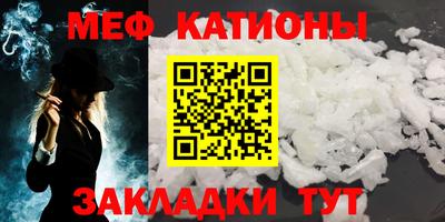 меф Обь