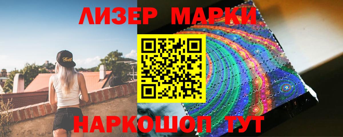 Сызрань  ЛСД экстази кислота  LSD-25 экстази  LSD-25 экстази кислота  Вход с VPN 