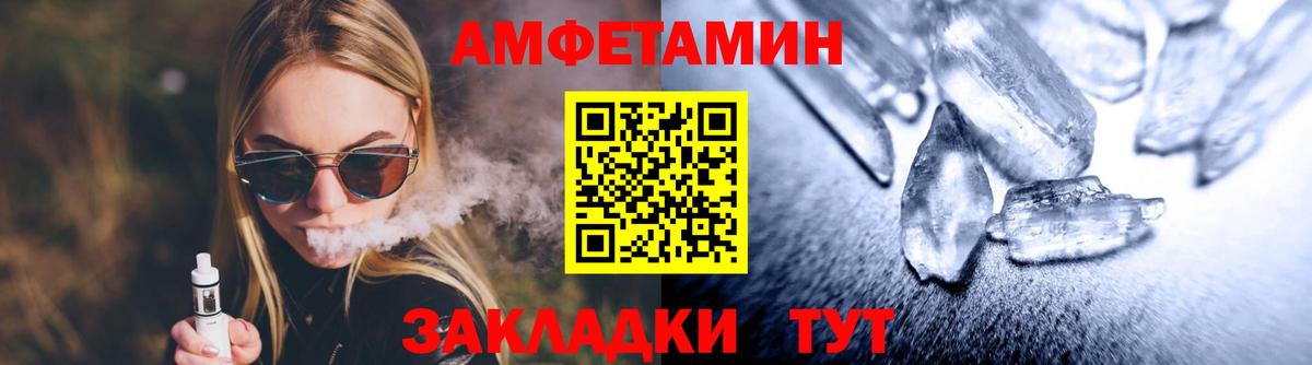 Первитин мет Сызрань