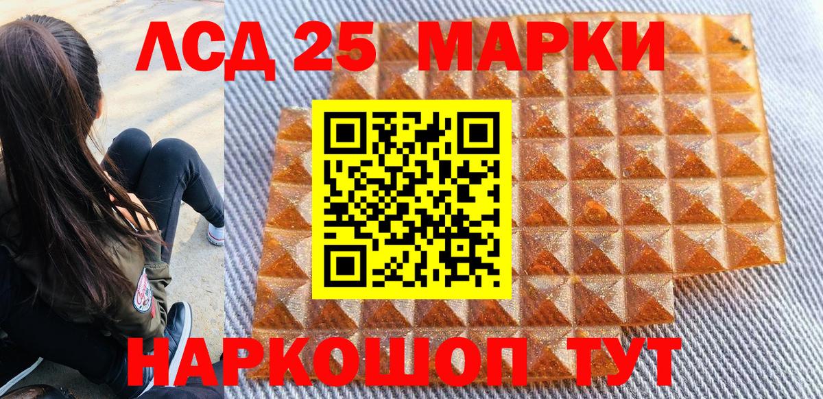 Сызрань  Марки NBOMe  Вход с VPN  что такое наркотик  Наркотические марки 1500мкг 
