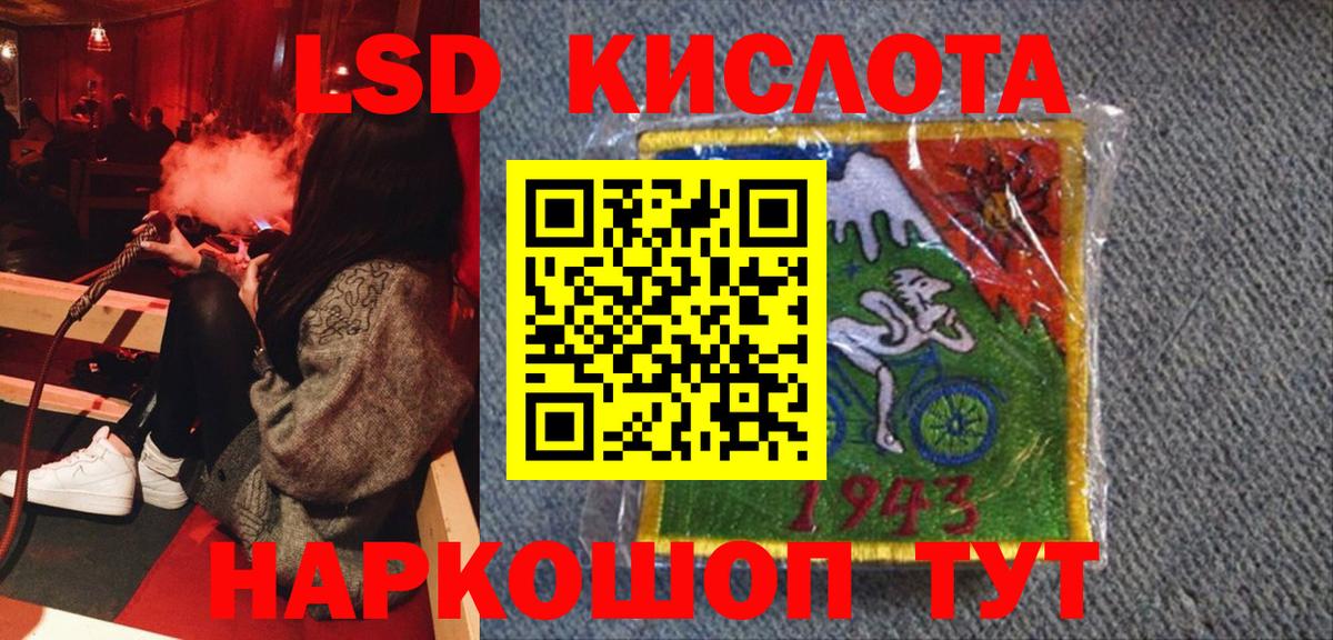 Марки NBOMe 1500мкг Сызрань