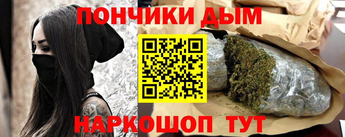Каннабис ГИДРОПОН  Шишки марихуана MAZAR  Вход с VPN  Сызрань 